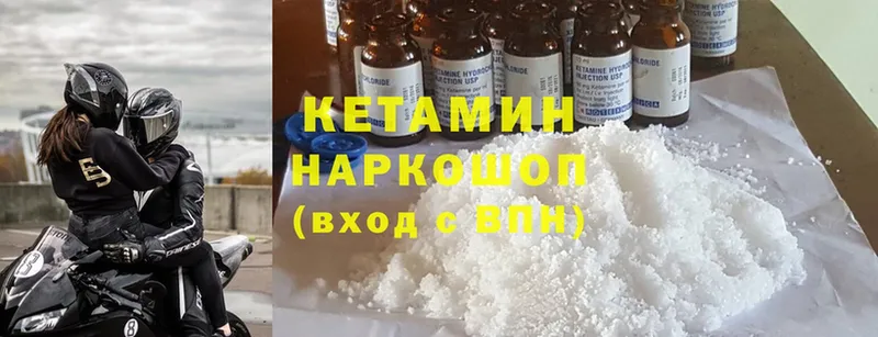 КЕТАМИН ketamine  цена наркотик  Буйнакск 