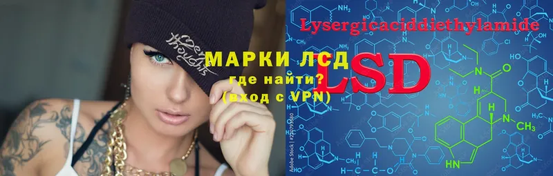 Лсд 25 экстази ecstasy  Буйнакск 